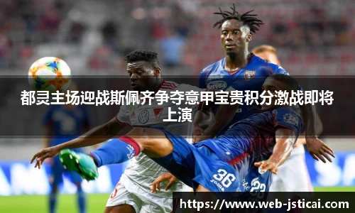 江苏体彩网