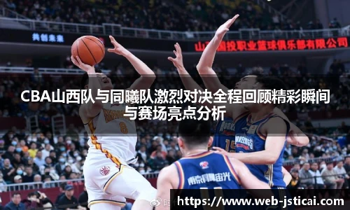 江苏体彩平台