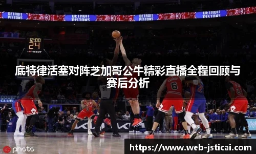 江苏体彩网