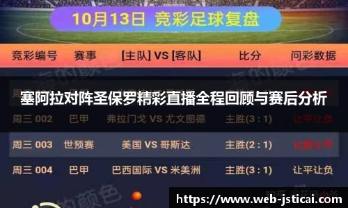 江苏体彩官网