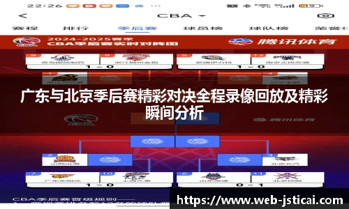 江苏体彩平台