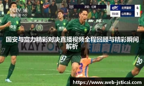 江苏体彩网