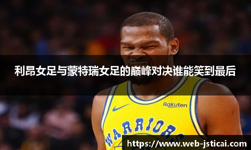 江苏体彩官网
