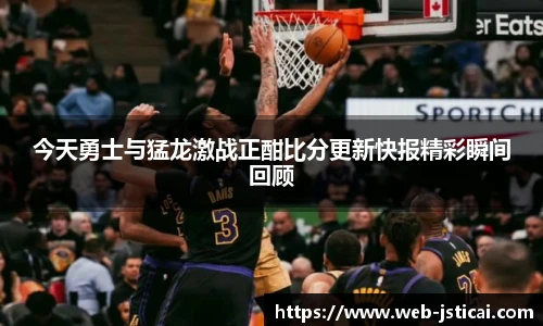 江苏体彩网