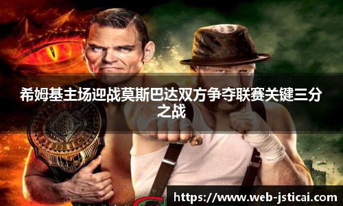 江苏体彩