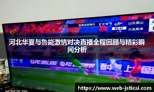 江苏体彩