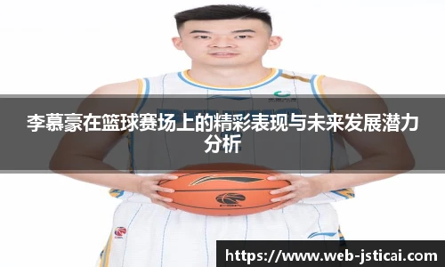 江苏体彩