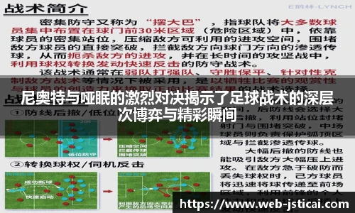 江苏体彩