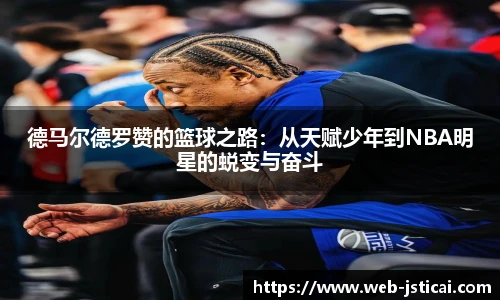 江苏体彩网