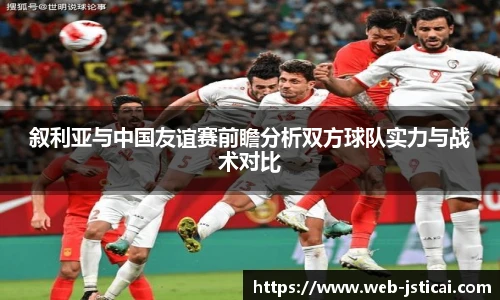 江苏体彩官网