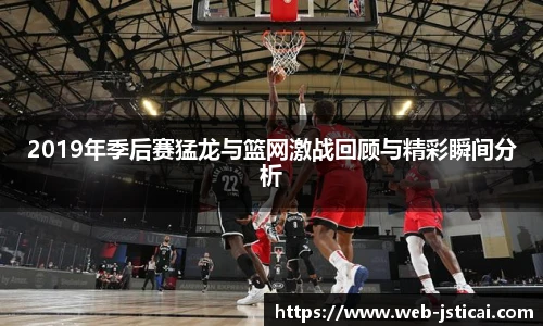 江苏体彩网