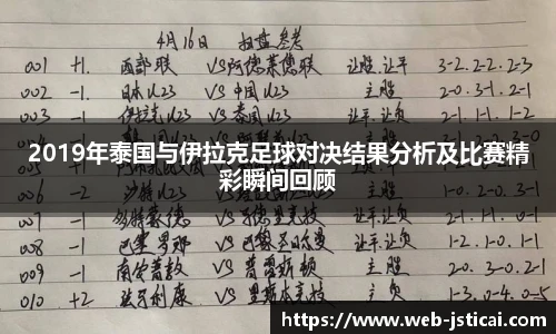 江苏体彩