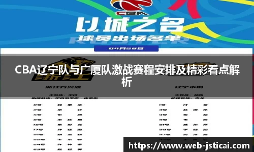 江苏体彩