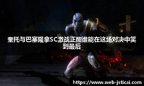 江苏体彩网