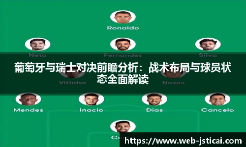 江苏体彩官网