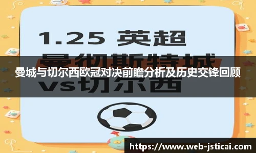 江苏体彩平台