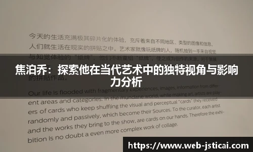 江苏体彩