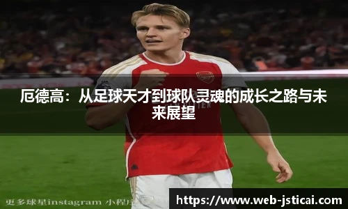 江苏体彩网