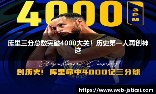 江苏体彩平台