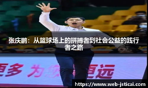江苏体彩