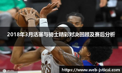江苏体彩网