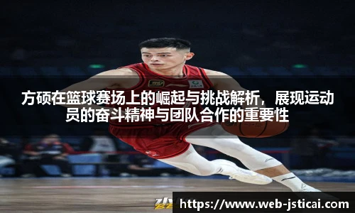 江苏体彩官网