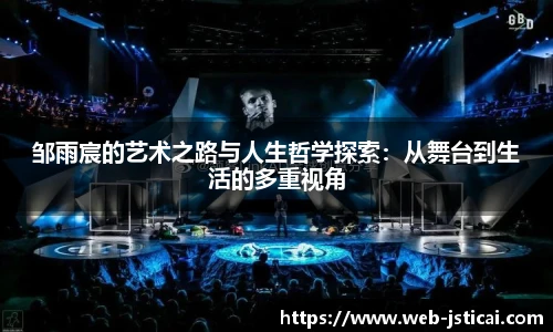 江苏体彩平台
