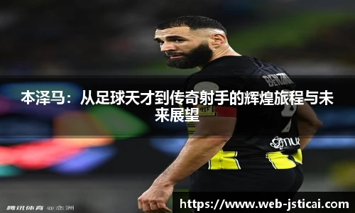 江苏体彩