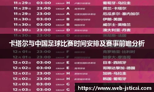 江苏体彩
