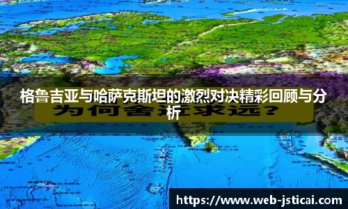 江苏体彩平台