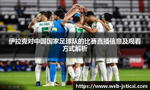 江苏体彩网
