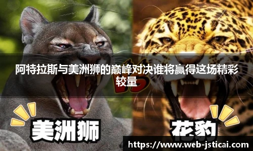 江苏体彩官网