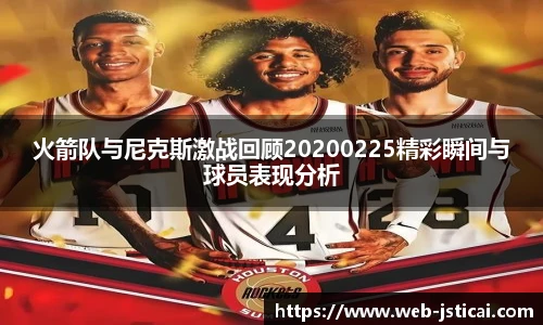 江苏体彩平台