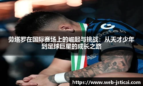 江苏体彩